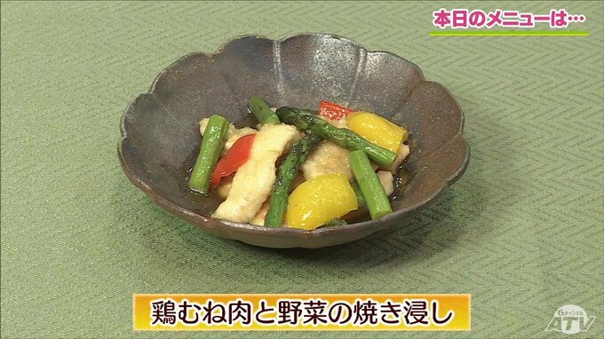 夏野菜と鶏肉で栄養補給！洗い物の少ないワンパンレシピ「鶏むね肉と野菜の焼き浸し」【わっちtheキッチン】|TBS NEWS DIG