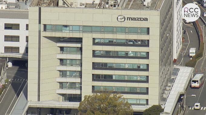 マツダ　春闘で労組の要求に「満額回答」　|　RCC NEWS | 広島ニュース | RCC中国放送