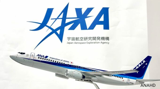 世界初、ANAの定期便が「空飛ぶ観測所」に　旅客機で街の温室効果ガスを自動観測　JAXAと共同開発|TBS NEWS DIG