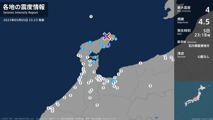 石川県で最大震度4のやや強い地震　上越市、糸魚川市、佐渡市で震度1　|　新潟のニュース・天気｜BSN NEWS｜BSN新潟放送