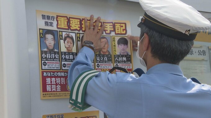 ひき逃げ容疑で「全国初の重要指名手配」　八田與一容疑者加えた新ポスターが全国掲示　9月の情報提供は“900件以上”　|　大分のニュース｜OBS NEWS｜大分放送