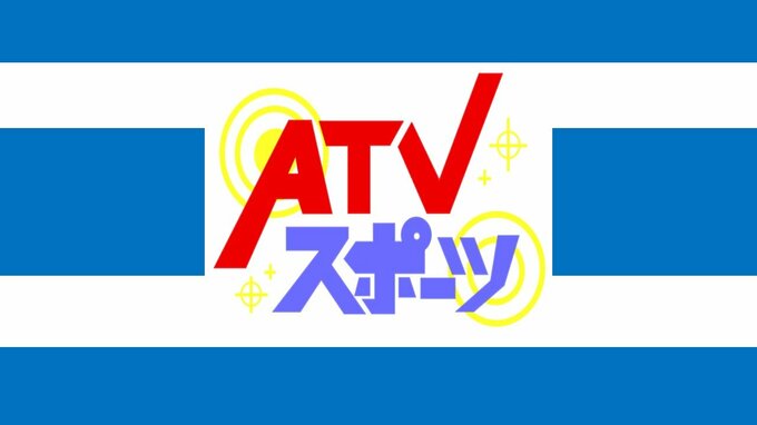 全国高校サッカー選手権　青森山田の初戦の相手は飯塚（福岡）|TBS NEWS DIG