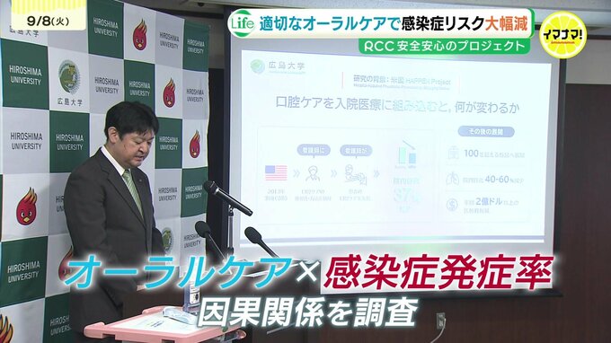 オーラル（口腔）ケアで肺炎などの“感染症発症率”が大幅低下　入院患者約5000人の研究で判明　広島大学病院が発表|TBS NEWS DIG