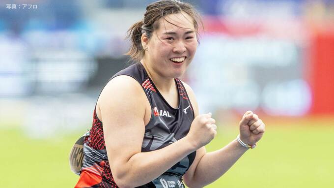 北口榛花 世界陸上ブダペストで2大会連続メダルへ期待「世界陸上で日本新を考えていたから、ちょっと早かった（笑）」|TBS NEWS DIG