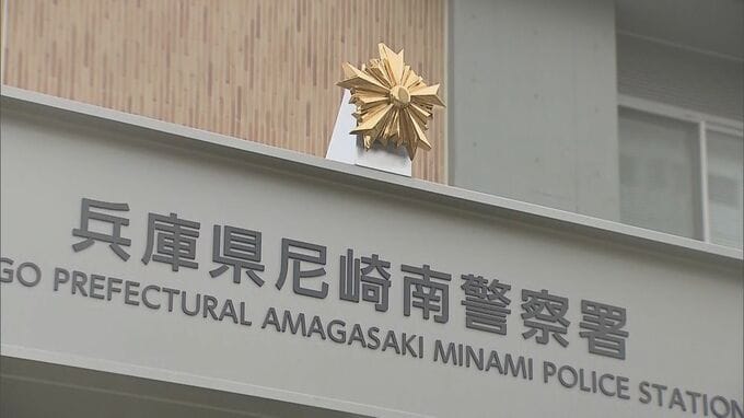 「小さな女の子の裸を撮りたくて…」５歳と３歳の女児をスーパー銭湯で盗撮した疑い　５２歳会社員の男を逮捕　兵庫・尼崎市|TBS NEWS DIG