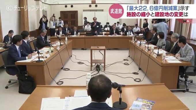 最大22.6億円の削減案「富山県武道館」施設縮小と建設地変更　夏をめどに計画変更とりまとめ　富山|TBS NEWS DIG