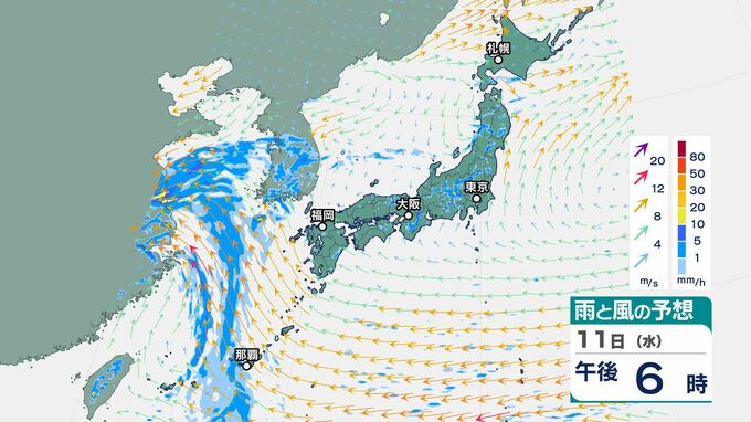 関東甲信は11日夜遅くにかけ「警報級の大雨」となる可能性　関東甲信・東海は「雷を伴った激しい雨」に注意　|　BSSニュース | BSS山陰放送