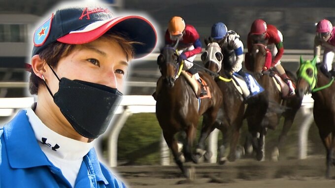 高知競馬・塚本雄大騎手（25）レース中に落馬し死亡　直後の呼びかけに応じず…地方競馬通算318勝、子どもたちとの交流にも積極的に関わる　|　高知のニュース・天気｜KUTV NEWS | KUTVテレビ高知