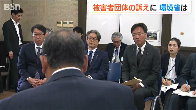 「一日も早い解決を」新潟水俣病被害者団体と環境省が懇談会 具体的な解決策示されず怒りの声|TBS NEWS DIG