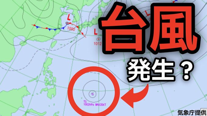 【台風情報】新たな台風が27日（水）発生か？今後の進路、日本への影響は...25日（火）～31日（日）にかけて3時間ごとの雨風シミュレーション【気象庁　25日最新情報】|TBS NEWS DIG