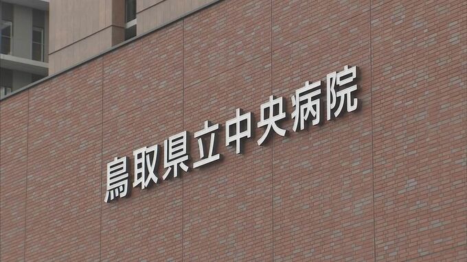 救急隊の要請拒否、独断でメール…鳥取県立中央病院の“指示要請拒否問題”　「互いにリスペクトできる関係性が大切」関係機関の連携強化へ|TBS NEWS DIG