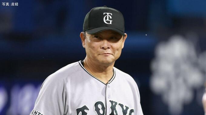【巨人】痛恨連敗で首位奪還逃す...延長12回マルティネスが自身の適時失策で力尽く 直前ダルベック走塁死で無得点 大城10号2ラン＆増田陸5号空砲|TBS NEWS DIG