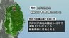 81歳男性が軽乗用車にはねられ死亡　現場は見通しの良い片側1車線の国道　運転していた30代の会社員から話を聞き状況、原因などを調査　岩手・九戸村　|　IBC NEWS | IBC岩手放送