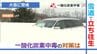 大雪で立ち往生…一酸化炭素中毒の対策は「車体の周辺の除雪を」　|　山形のニュース│TUYテレビユー山形