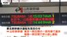 山形新幹線は運転再開も一部列車に遅れや運休　多くの利用客に影響　|　山形のニュース│TUYテレビユー山形