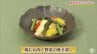 夏野菜と鶏肉で栄養補給！洗い物の少ないワンパンレシピ「鶏むね肉と野菜の焼き浸し」【わっちtheキッチン】　|　青森のニュース│ATV NEWS│青森テレビ
