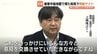北陸電力が地震の知見生かす特設サイト　ドローンの申請など3つの観点　全国のライフライン事業者など連携強化　富山　|　富山のニュース｜天気・防災｜チューリップテレビ