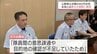 宮崎市消防局　心肺停止状態の女性の救急搬送時　病院を誤るミス　|　MRTニュース ｜ ＭＲＴ宮崎放送
