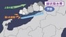 なぜ予測が難しい？台風シーズン前に知る『線状降水帯』の仕組みと危険性 ほんのわずかな変化で予測とずれる “線状”であるが故の難しさ【山崎貴裕気象予報士が解説】　|　新潟のニュース・天気｜BSN NEWS｜BSN新潟放送