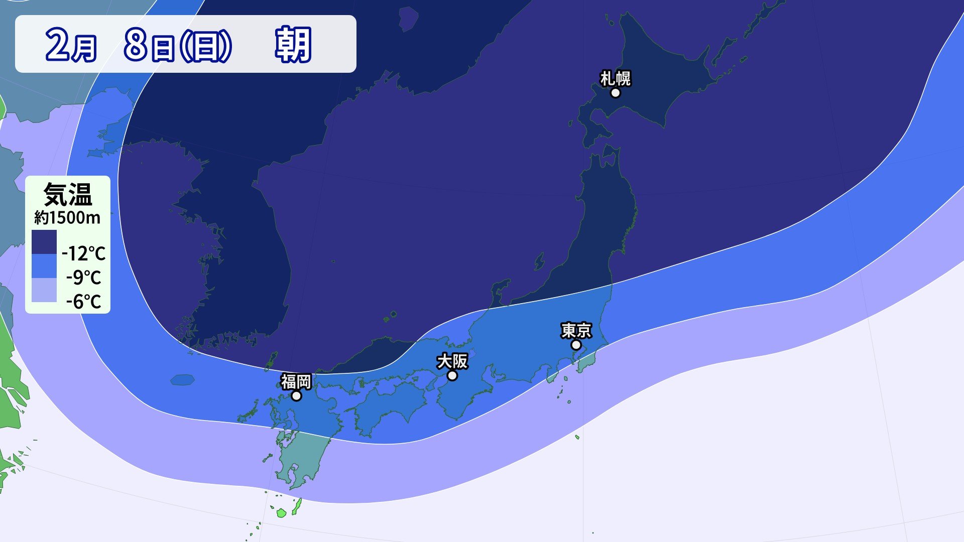 雪と雨・寒気シミュレーション】7日(土)～8日(日)ごろ再び「寒波襲来
