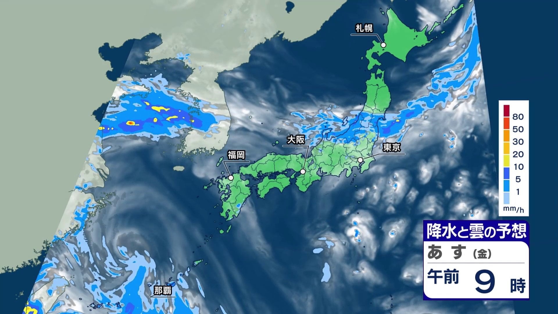 あす21日は東北～九州は大気不安定で急な強雨や雷雨に注意 台風18号は