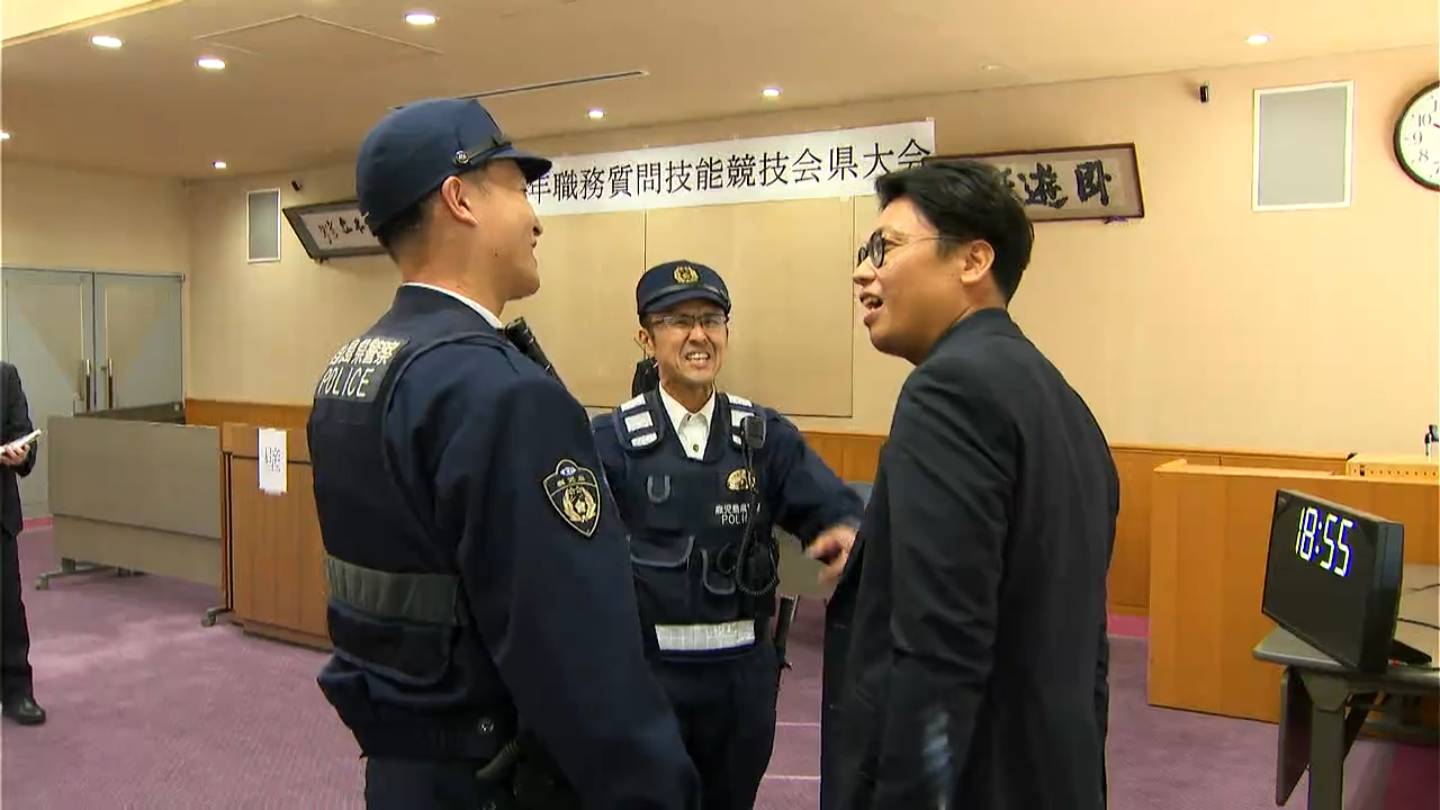 犯罪を防ぐ警察官の武器」職務質問の技術競う 鹿児島市 | TBS NEWS DIG