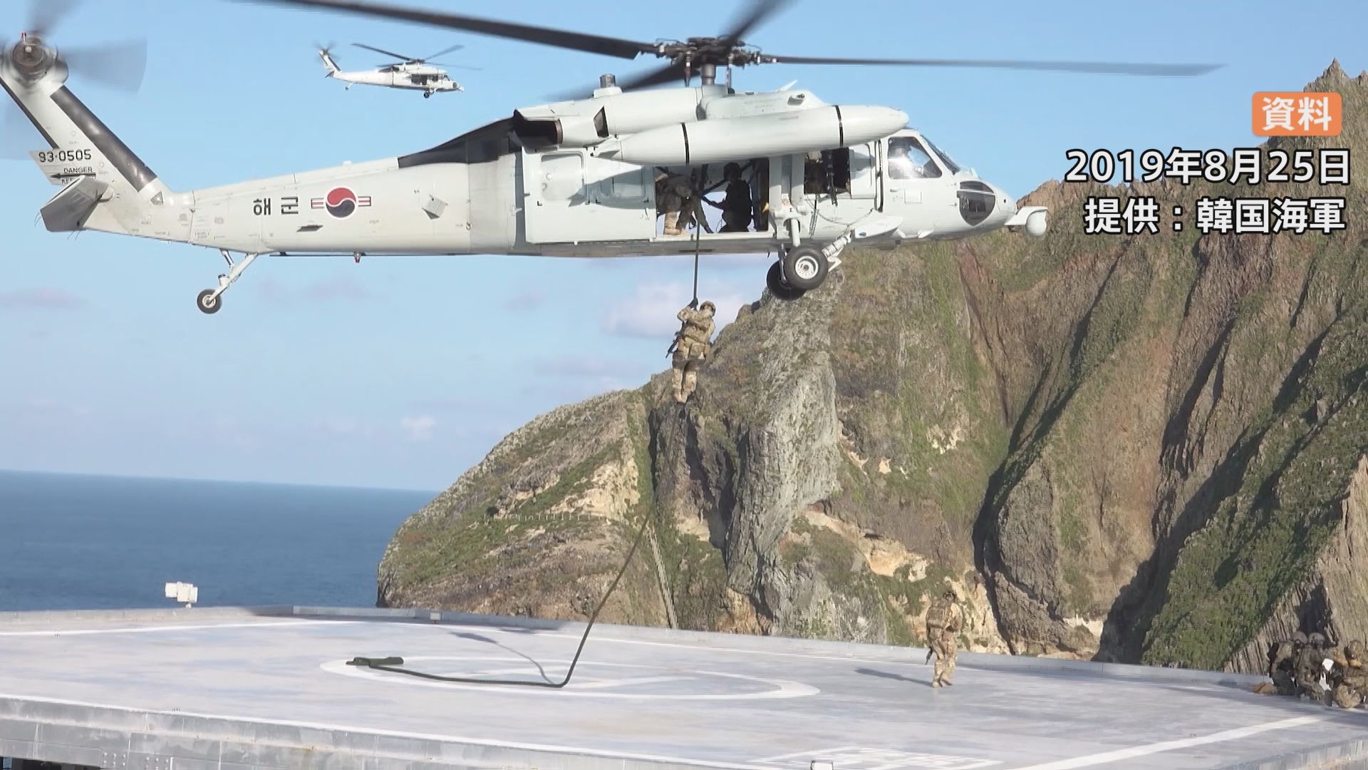 在韓米軍チャレンジ 韓国軍が竹島で訓練 | TBS CROSS DIG with Bloomberg