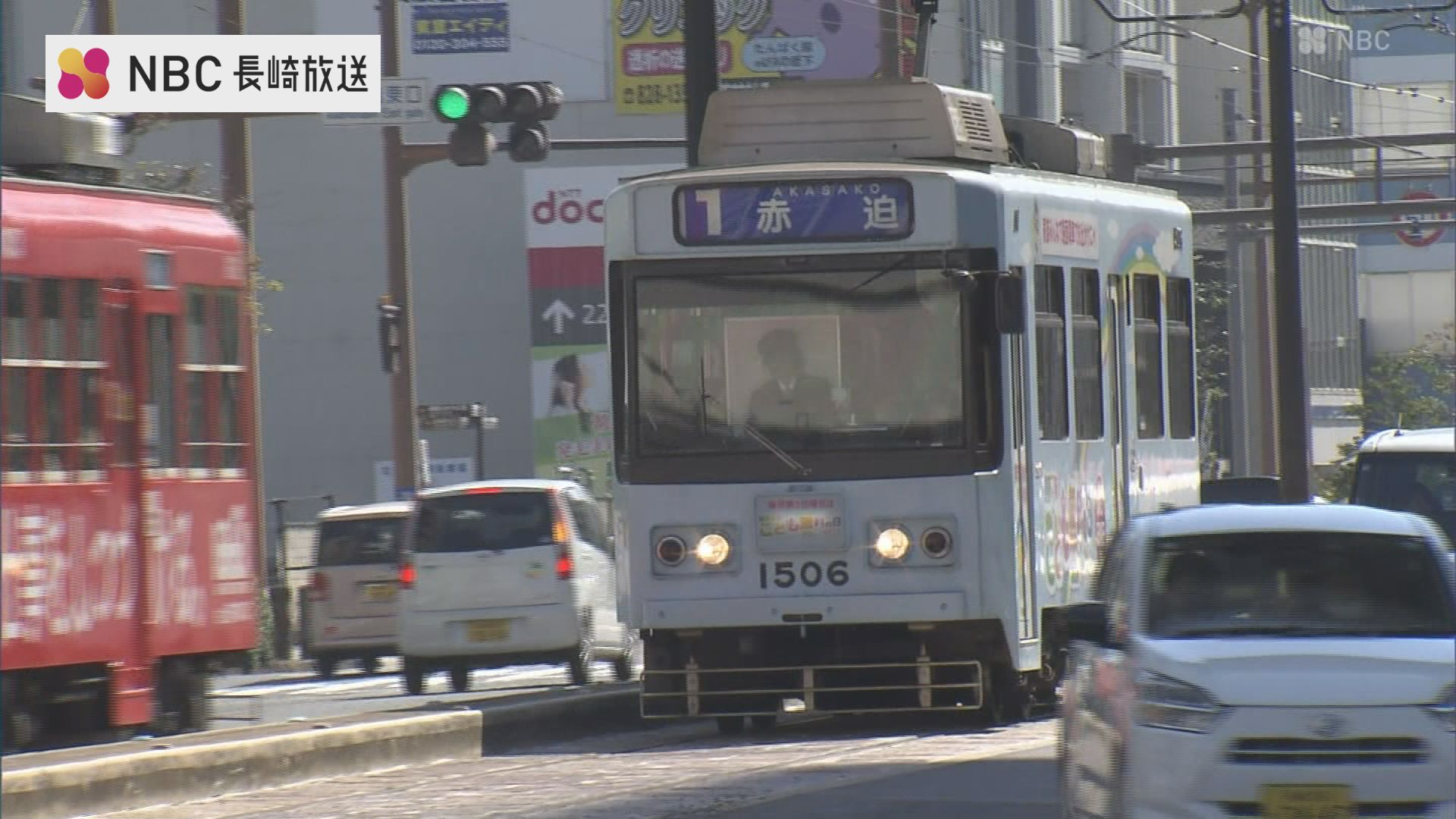 路面電車きょうから4号系統休止 運行間隔＋2分 『1日あたり112便減