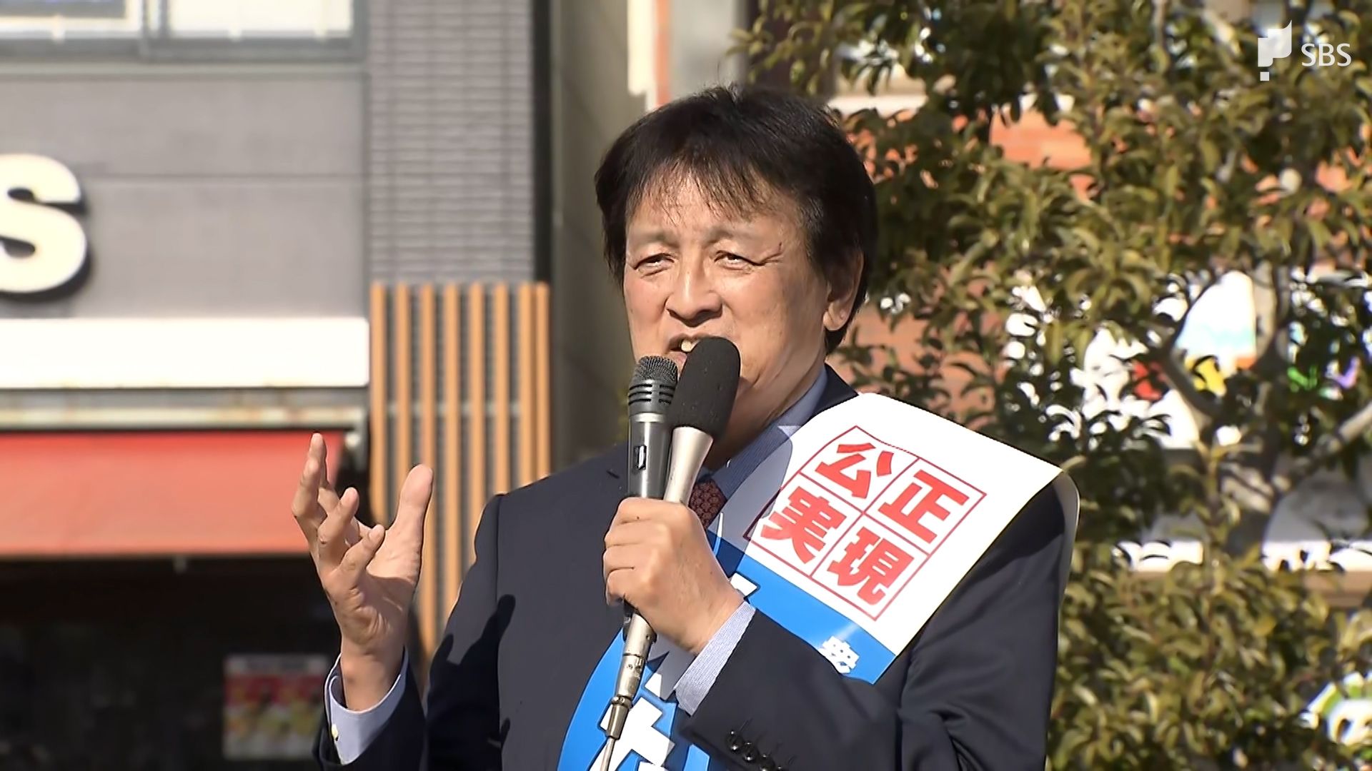 フル動画】中道改革連合・前職の渡辺周氏（64）公示日の演説【衆院選