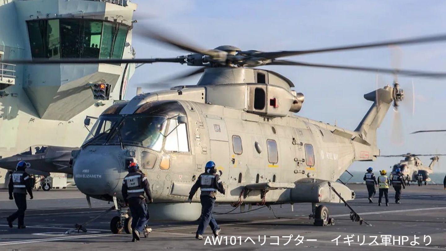 航空機・ヘリコプター BRITISH AIRWAYS イギリス軍のヘリコプター 操縦席の窓ガラスが鹿児島湾に落下 | 鹿児島