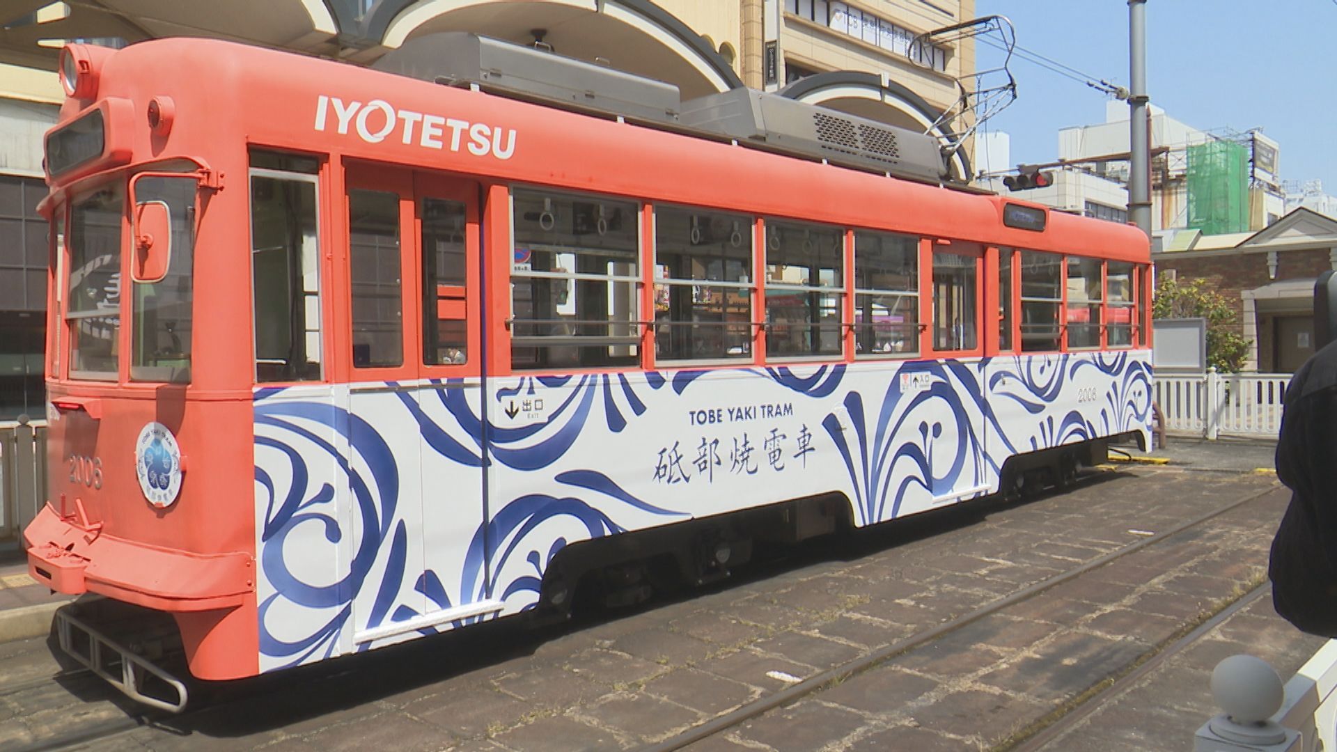 伊予鉄道 みかん電車 吊り革