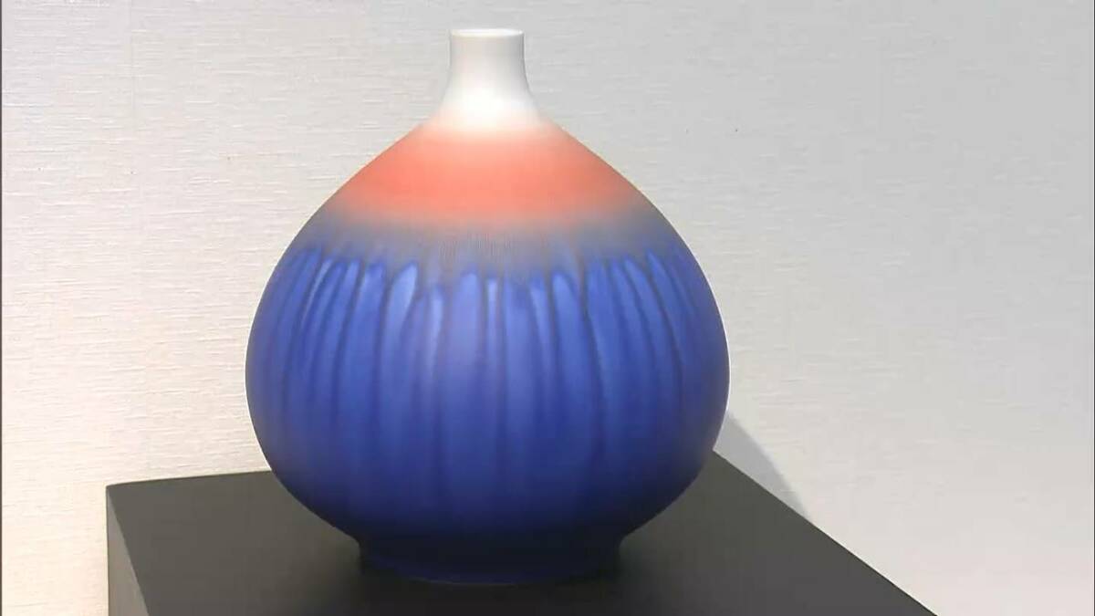 女性の徳田八十吉は初めて」美しいグラデーションで知られる