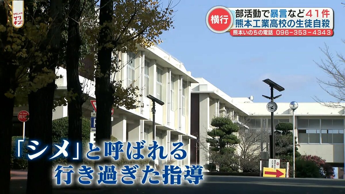 当時のメディア報道・掲載写真