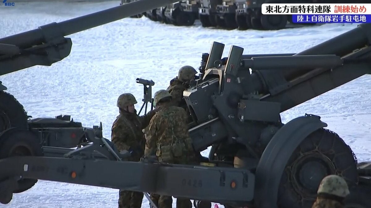 新たな脅威に対してしっかり対応していけるように」東北方面特科連隊