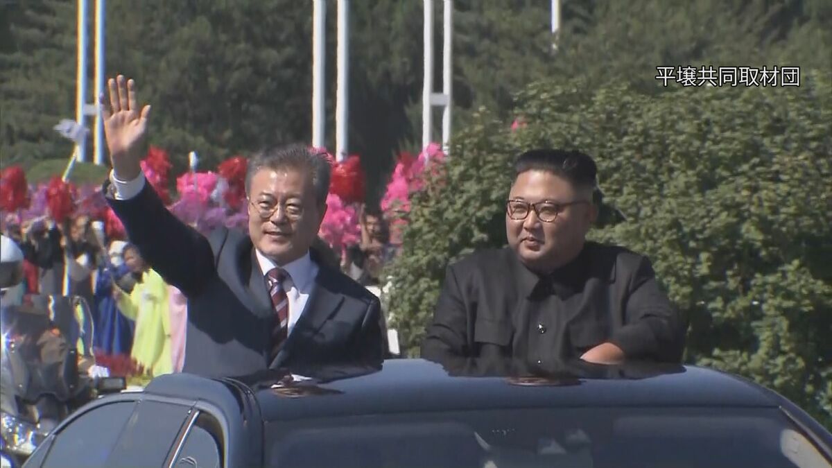 南北「平壌共同宣言」から19日で5年も北朝鮮は無反応 TBS NEWS DIG