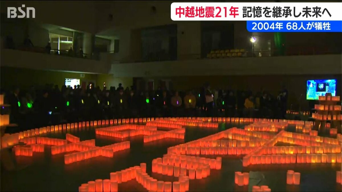鎮魂と慰霊 そして記憶を継承する大切さ 最大震度7を観測し68人が犠牲