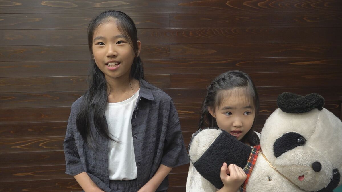 白山市の小学5年生が描いた震災絵本「門前のパンダちゃん」募金を被災