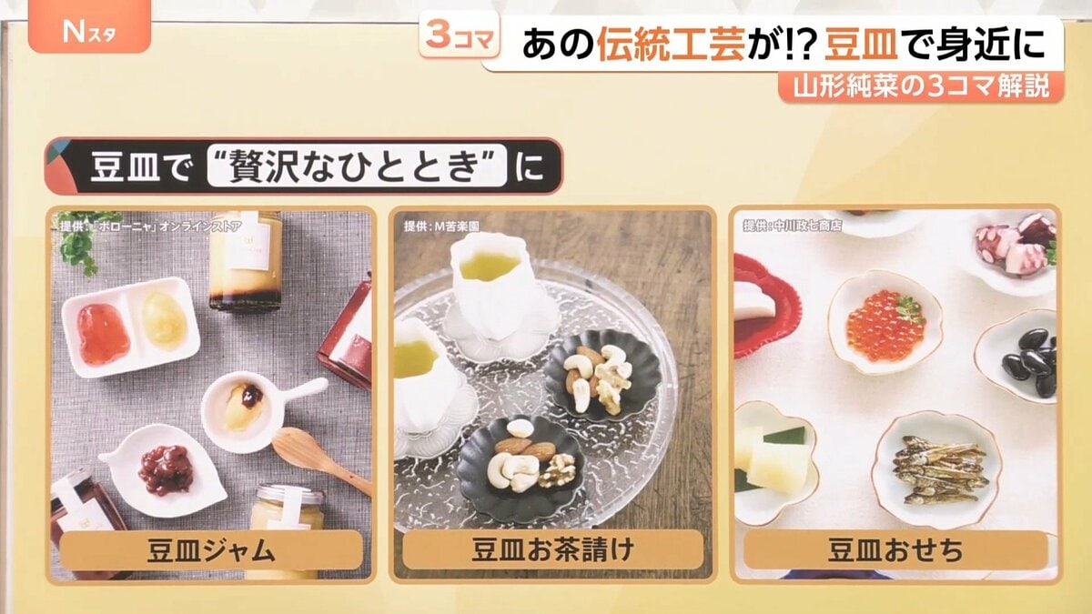 山本はじめ 中皿16cm×16客 豆皿14客 四角形豆皿21客まとめ売り まるで旅館の朝定食? 家でもお店でも…「豆皿」が人気！ 企業も注目！豆