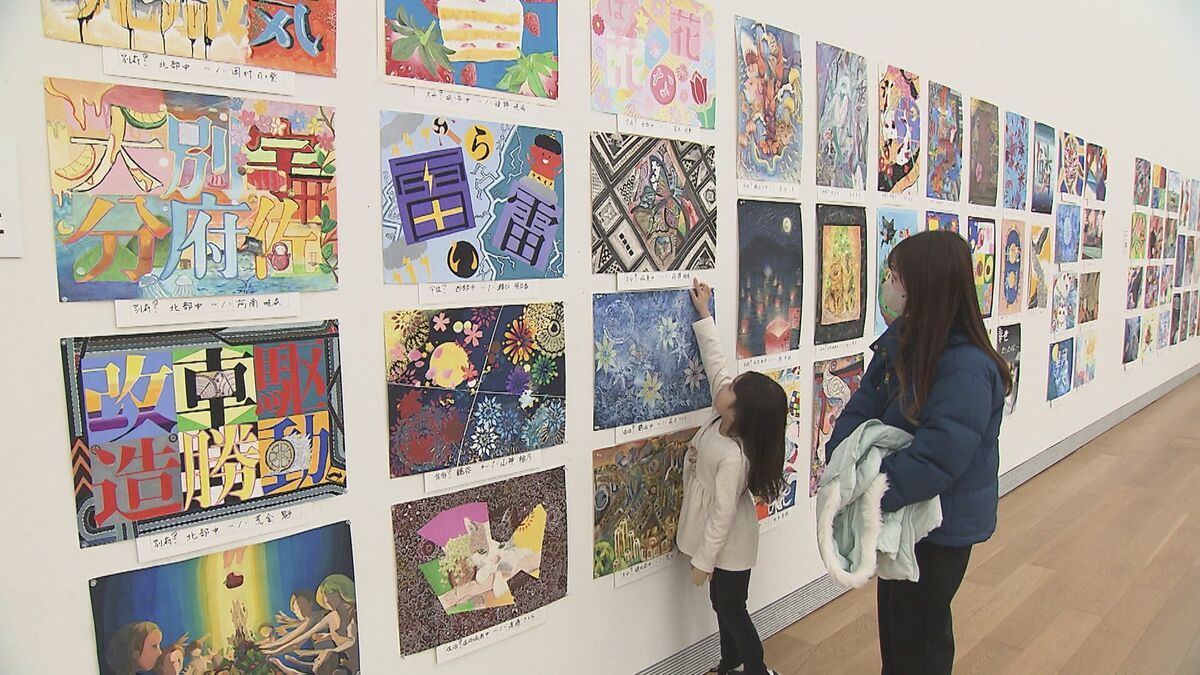 「県ジュニアデザイン展」始まる　自由な発想、力作545点を展示　大分