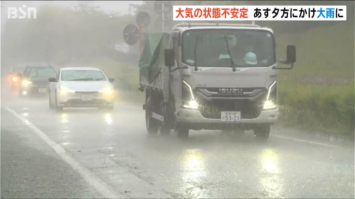 サムネイル_新潟県内全域は3日から4日にかけて警報級の大雨の恐れ　土砂災害や低い土地の浸水 河川の増水に注意・警戒を