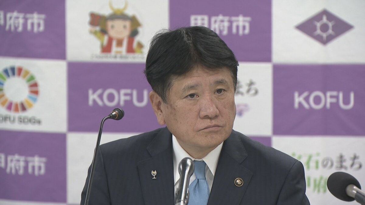 給食費無償化や体育館にエアコン設置　甲府市が過去最大規模の当初予算案を公表　教育費の総額は20%以上増額の87億円余りの見通し　山梨