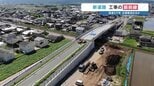 線路を越える陸橋と「秘密の扉」があるトンネル　2026年度に開通する熊本の“2大道路”　渋滞解消と災害に強い|TBS NEWS DIG