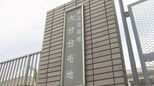陸自大分分屯地で「地中式」大型弾薬庫の1棟目が完成　2032年度までに全国130棟増設へ|TBS NEWS DIG