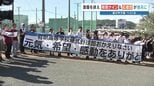 “感動をありがとう”　被災地に希望与えた有明高校　ファンの温かい拍手の中、地元・熊本に帰還　|　熊本のニュース｜RKK NEWS｜RKK熊本放送