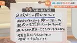 旧統一教会1か月ぶり会見「共産主義に明確に対峙」も“政治工作”は否定|TBS NEWS DIG