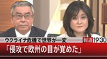 停戦協議再開も…見えない出口【報道1930】|TBS NEWS DIG