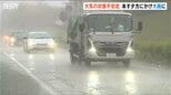 新潟県内全域は3日から4日にかけて警報級の大雨の恐れ　土砂災害や低い土地の浸水 河川の増水に注意・警戒を　|　新潟のニュース・天気｜BSN NEWS｜BSN新潟放送