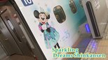 東海道新幹線が東京ディズニーシー25周年を記念した特別仕様に　「もう1回乗りたいです」ファンも歓喜|TBS NEWS DIG