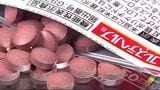 小林製薬「紅麹」健康被害　新たに３人が訴え「むくみや倦怠感が…」　鹿児島県内の相談は計８人に　|　鹿児島のニュース｜MBC NEWS｜南日本放送