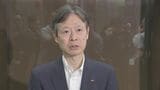 リニア中央新幹線 品川~名古屋間の開業時期「年内に示す」 JR東海・丹羽俊介社長 | 名古屋・愛知・岐阜・三重のニュース【CBC news】 | CBC web